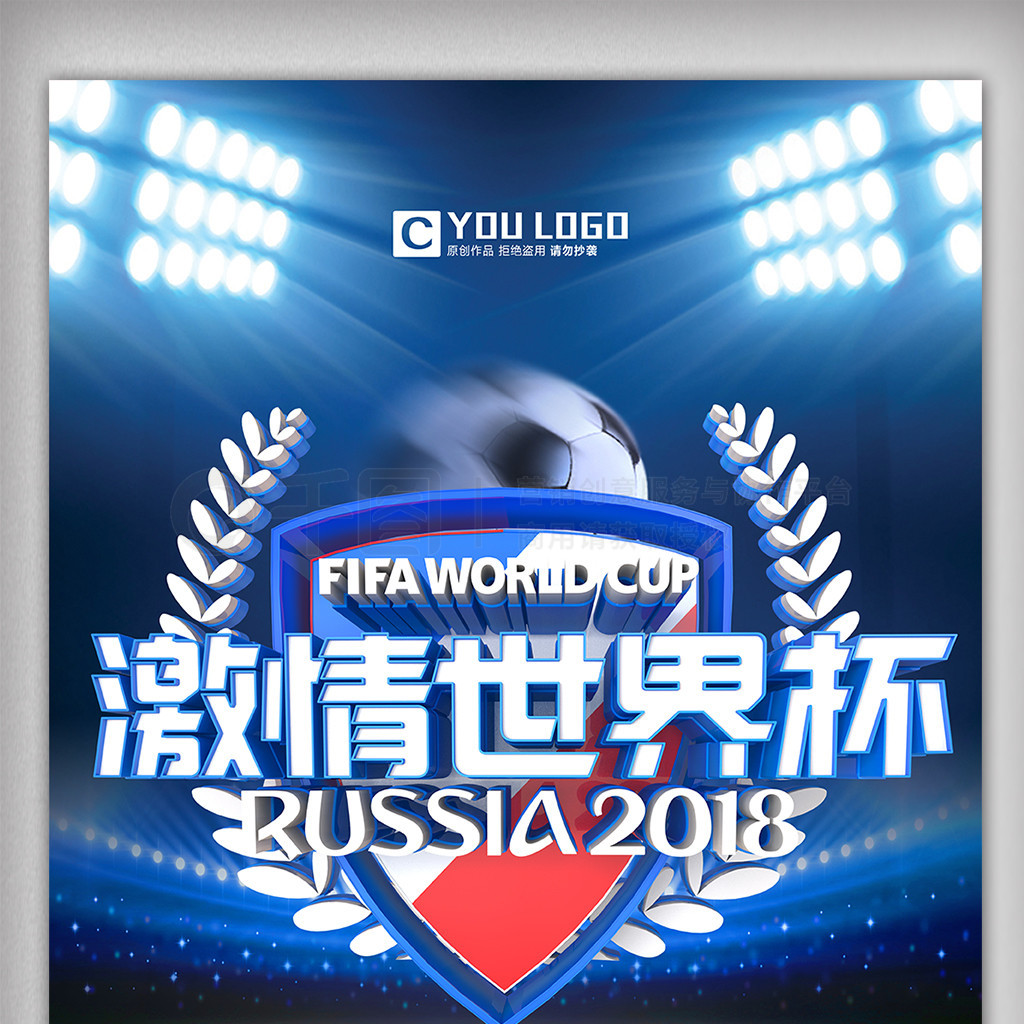 精确结合并