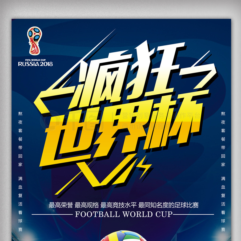 的行动通常