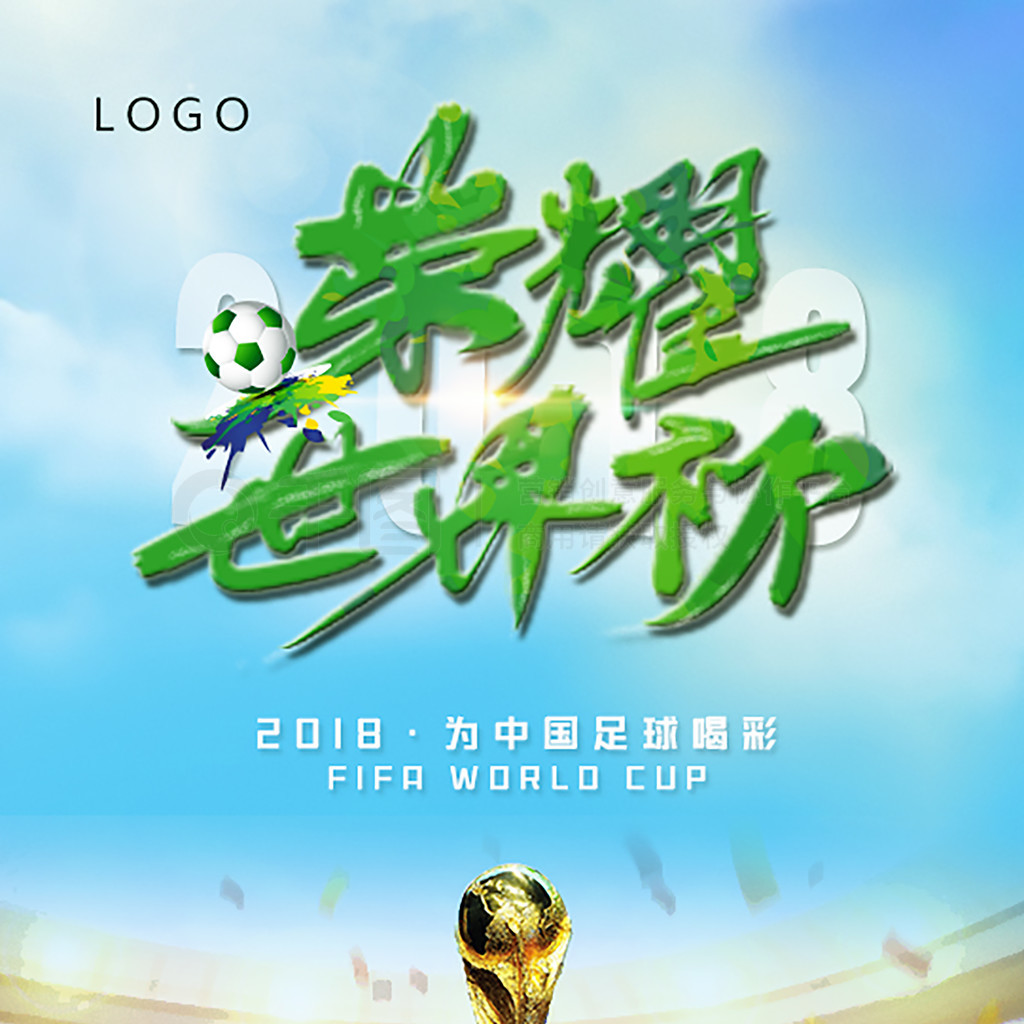 通盐大